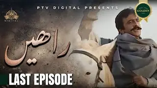Rahain - Last Episode [ Urdu Drama ]