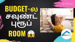 Budget-ல Room Soundproof பண்றது எப்படி? | How to Sound-Proof Your Room on Budget?
