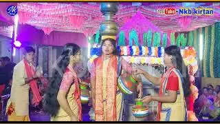 জুমর কীর্তন  ভিডিও  | হরেকৃষ্ণ হরেকৃষ্ণ হরেকৃষ্ণ হরেকৃষ্ণ 