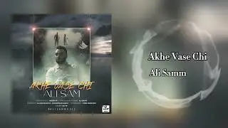 Ali Samm - Akhe Vase Chi (علی سام - آخه واسه چی)