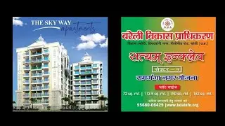 Satyam Enclave Sector 9 Ramganga Nagar Bareilly| THE SKYWAY APARTMENTS Nainital Road By BDA Bareilly