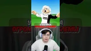 НЕЗАКОННЫЕ ИГРЫ В РОБЛОКС 😳