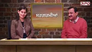 PresidentTrump Insults Journalist ,ਸੀਐਨਐਨ ਦੇ ਪੱਤਰਕਾਰ ਨੂੰ ਟਰੰਪ ਨਾਲ ਬਹਿਸ ਕਰਨਾ ਪਿਆ ਮਹਿੰਗਾ | RPD24 TV