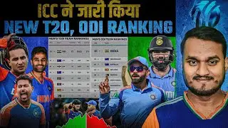 ICC Announce New T20 And ODI Rankings | Top 10 Teams, Batsman, Bowlers And Allrounders 🔥