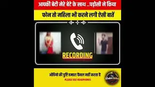 Marwadi call record#funny #memes #tending #callofduty #call #perfecttiming #cute #comedy #fun #enjoy