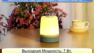 колонки bluetooth wm 1300