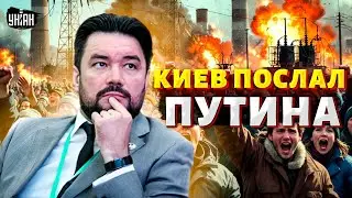 Этот народ не победить! Реакция киевлян на ТОТАЛЬНЫЙ блэкаут &mdash; это надо видеть / МУРЗАГУЛОВ