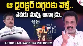 Actor Raja Ravindra Funny Incident in Her Life | Actor Raja Ravindra Exclusive Interview