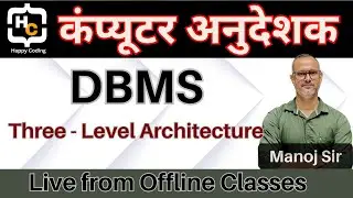 2. File Vs DBMS | DBMS | Live by Manoj Sir | Computer Anudeshak Bharti | Happy Coding