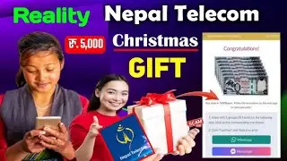 Nepal Telecom Christmas 🎁 Gift Real Of Fake | Nepal Telecome Rs.5000 Gift Reality | तपाईलाई पनि अायो