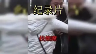 妻子车祸命悬一线，丈夫四处借钱，妻子治好后拿着赔偿款回娘家！