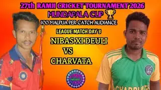 live 🛑 NIBAS XI VS CHARVATA I27TH RAMJI CRICKET TOURNAMENT MUNDAPALA CRICKET 2026