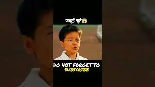 Magic Shoes 😱#movieexplainedinhindi #shorts #movies