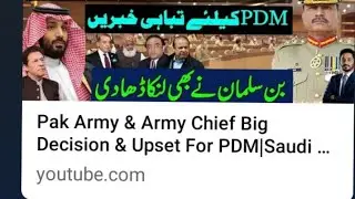 Pak Army & Army Chief Big Decision / Upset for PDM 🕴🎠#shorts #youtubeshorts #binsalman #pakany #pdm