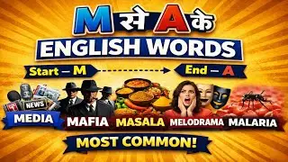 Start with M and end with A word meaning in hindi #rajshivam_study_Point.