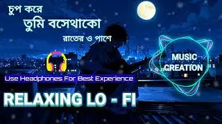 CHUP KORE TUMI || YOUTUBE SONG || AI SONG || MUSIC CREATION.