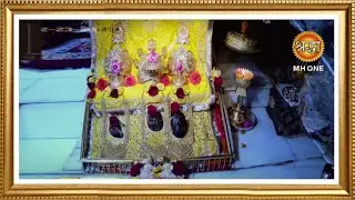 LIVE || Maa Vaishno Devi Aarti from Bhawan || माता वैष्णो देवी आरती || 23 February 2023