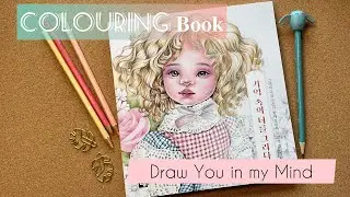 Draw You in my Mind COLORING BOOK (flipthrough)
