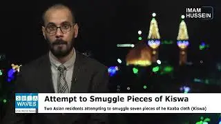 Saudi Arabia: Men arrested for shipping 7 pieces of Kaaba cloth