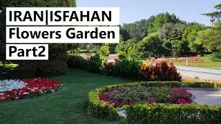 Walking in Isfahan city | Flowers Garden Part 2 | باغ گلها اصفهان قسمت دوم
