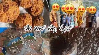 Day in my life vlog #bearyrecipe #bearyvlog 