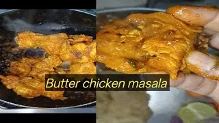 ರುಚಿಯಾದ ಬಟರ್ ಚಿಕನ್ ಮಸಾಲಾ || Butter Chicken Masala Recipe In Kannada | Chicken Masala Simple Recipe