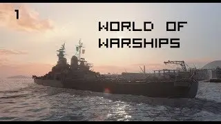 [1] High Seas Hijinks (World of Warships w/GP and friends)