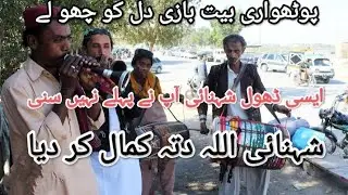 Dhool, Shehnai, something you've never heard before. Memorable music.🎺🪘
