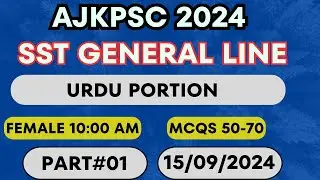 SST General line solved paper | Urdu portion | 15-09-2024 | Time 10:00Am | MCQS 50-70 | Solved by MS