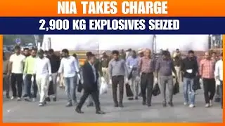 Red Fort Blast Probe Handed To NIA | Massive Crackdown In Faridabad & Delhi | News9