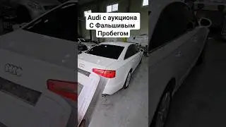 Audi at auction with fake mileage.