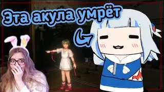 В такую ЖЕСТЬ Гура ещё не играла... [Hololive RU SUB] \ Chotto.translate 【Vtubers RU】 \ Реакция