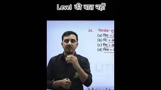 #utkarsh classes jodhpur sunil sir hindi Sub inspector vdo reet RAS mains EO high court platoon etc.