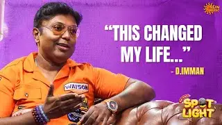 D. Imman opens up about his transformation journey | Spot Light With D Imman | Sun Music