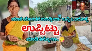 ಇರೋದ್ರಲ್ಲಿ 