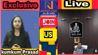 Newsplus24 Present program 