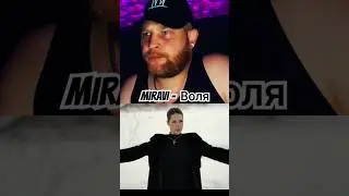 MIRAVI WILL REACTION - Мирви Реакция