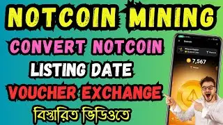 Notcoin Covert to $NOT Token | Notcoin Voucher Exchange | Notcoin Listing Update | Notcoin Price