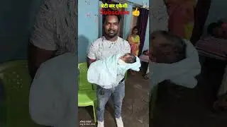 #niteshkachhap #nitesh_kachap #niteshsong #niteshnewbaby #enjoy #niteshkachhapbaby #nagpuri #welcome