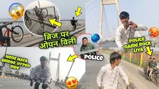 Nanny Naya Bridge For Hyper Ride 😍// ब्रिज पर भाई लोगों ने ओपन विली &zwnj;&zwj;मार दिया😨Police Near Rock Liya
