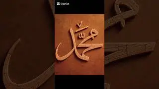 Muhammad PBUH
