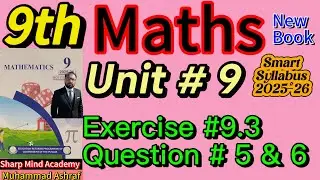 9th Math New Book 2025-26 Unit 9 Exercise 9.3 Question # 5 & 6