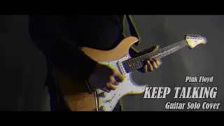 Keep Talking - Pink Floyd/ Guitar Solo Cover
