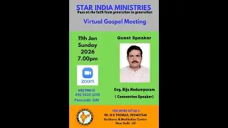 🟣🟣🌺🌺🌺   STAR INDIA MINISTRIES  NEW DELHI !!! 