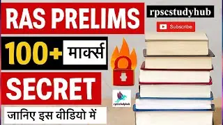 | Secret to score 100+ in RAS Prelims | RAS Pre Strategy |