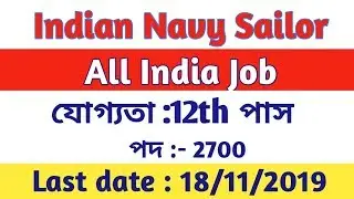 Indian Navy Sailor Recruitment 2019 || Indian Navy AA & SSR Recruitment 2019 || New Job
