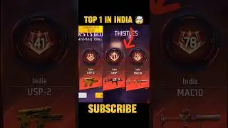 Top 1 In India 🇮🇳 Weapon Glory LeaderBorad 🔥