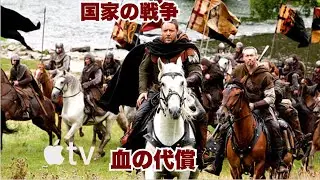 製作費2億ドル超！伝説を現実に引きずり下ろした“最も重い”ロビン・フッド【映画紹介】