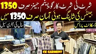 Shirts | T-Shirt | Cargo | Denim Jeans Rs 1350 | Zainab Market Karachi Wholesale | CK Garments