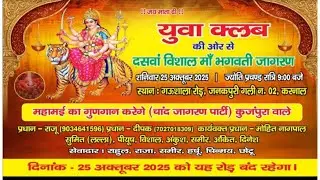 MA BHAGWATI JAGRAN LIVE BY MOHIT NAGPAL PHOTOGRAPHY MOB.8307407591